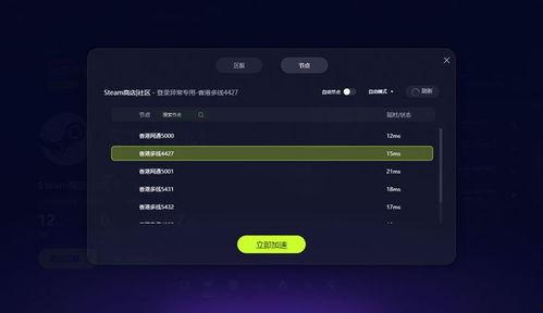 热点爆料视频加载不上去,揭秘背后原因及应对策略  第3张